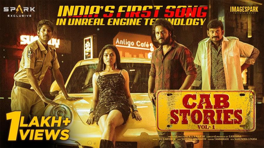 Cab Stories teaser released 