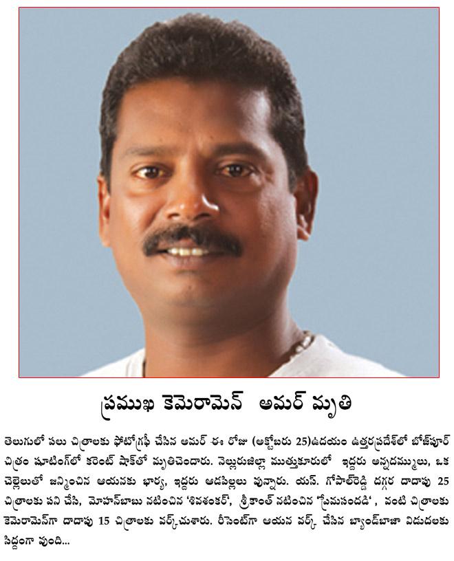 CineJosh news