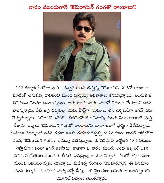 CineJosh news