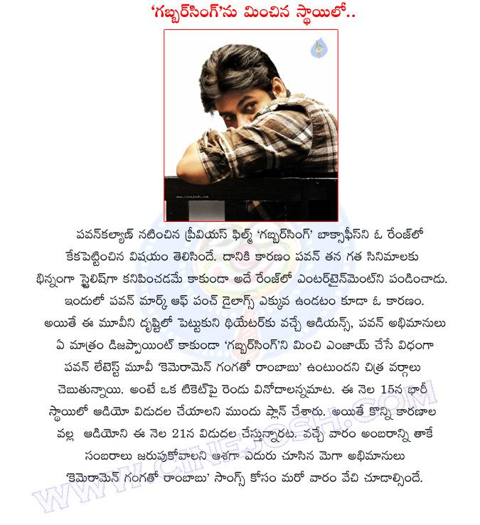 CineJosh news