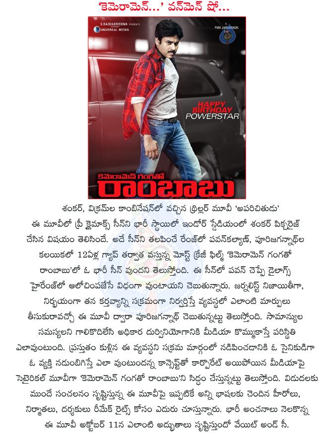 CineJosh news