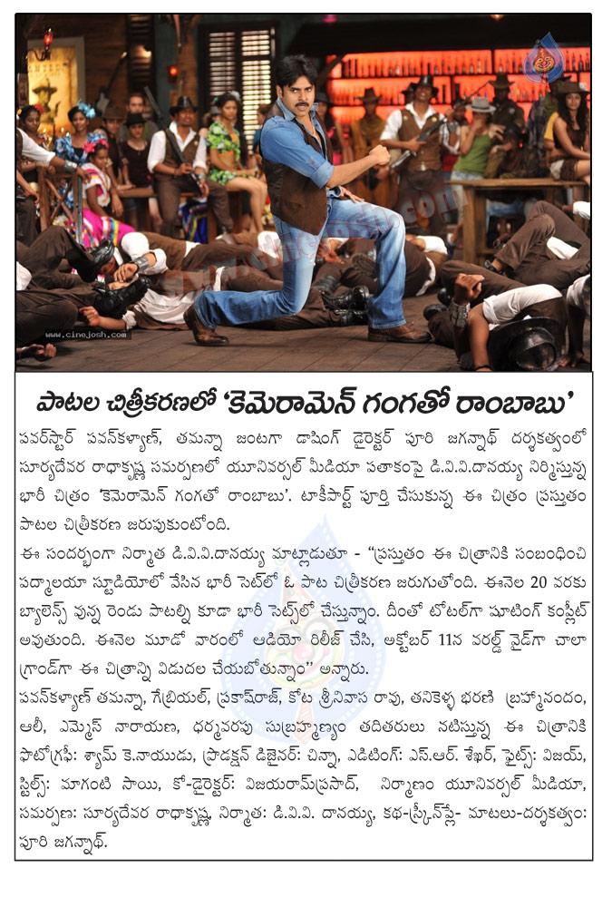 CineJosh news