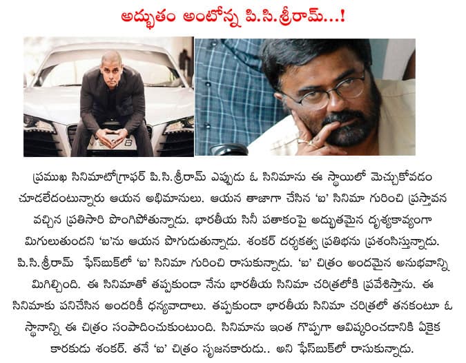 CineJosh news