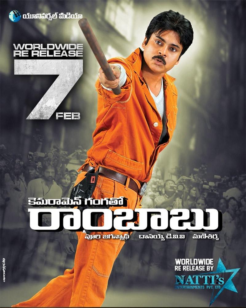 Cameraman Gangatho Rambabu Re Releasing on February