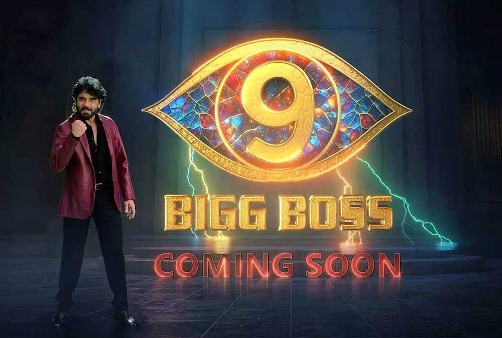 Can Bigg Boss 9 telugu grab attention of audience