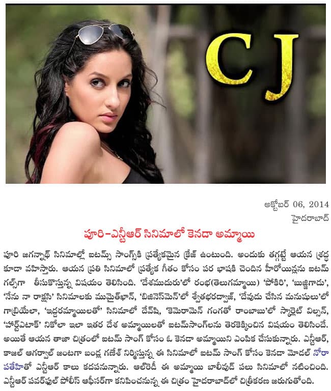 CineJosh news