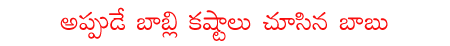 CineJosh news