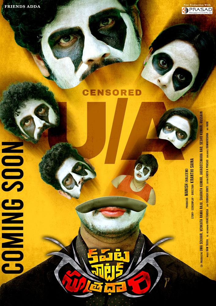 Capata naataka sotradhari movie censor complete
