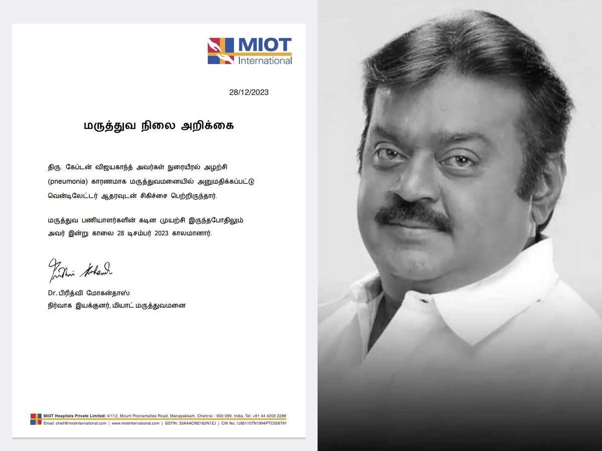 Captain Vijayakanth loses battle for life