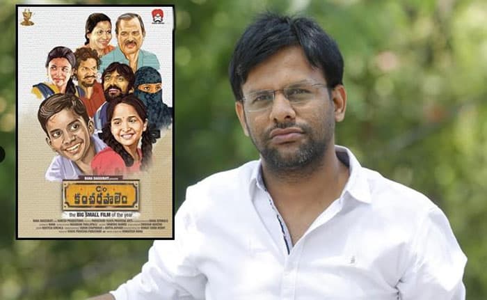 Care of Kancharapalem Remakes in Tamil and Malayalam