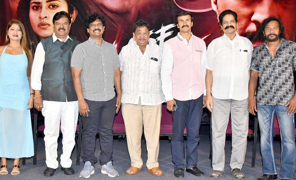 Case No 15 movie trailer released