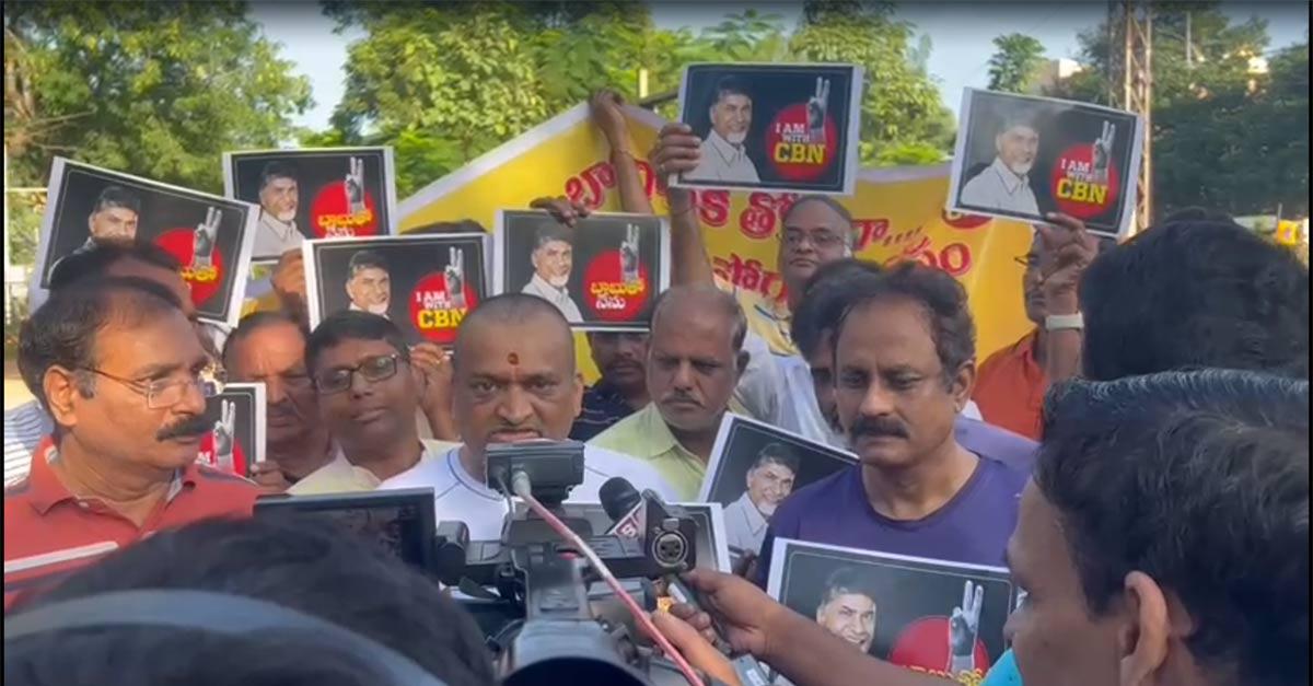 CBN Arrest: Bandla Ganesh Fire