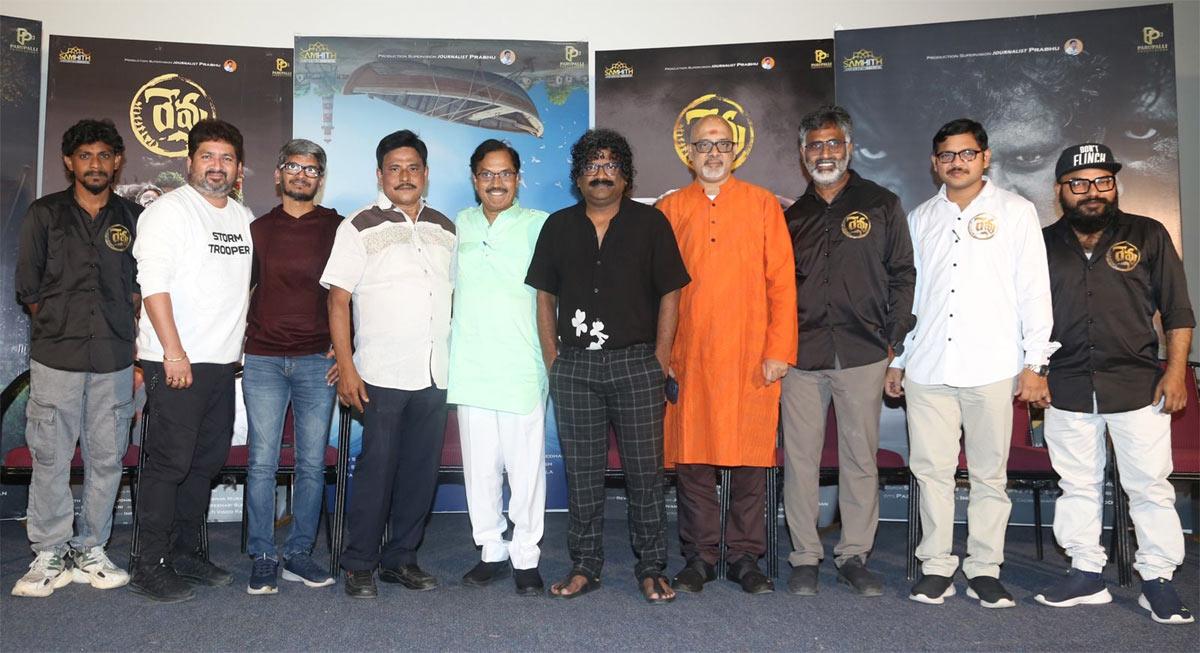 Celebrity Lyricist at Revu Audio Release