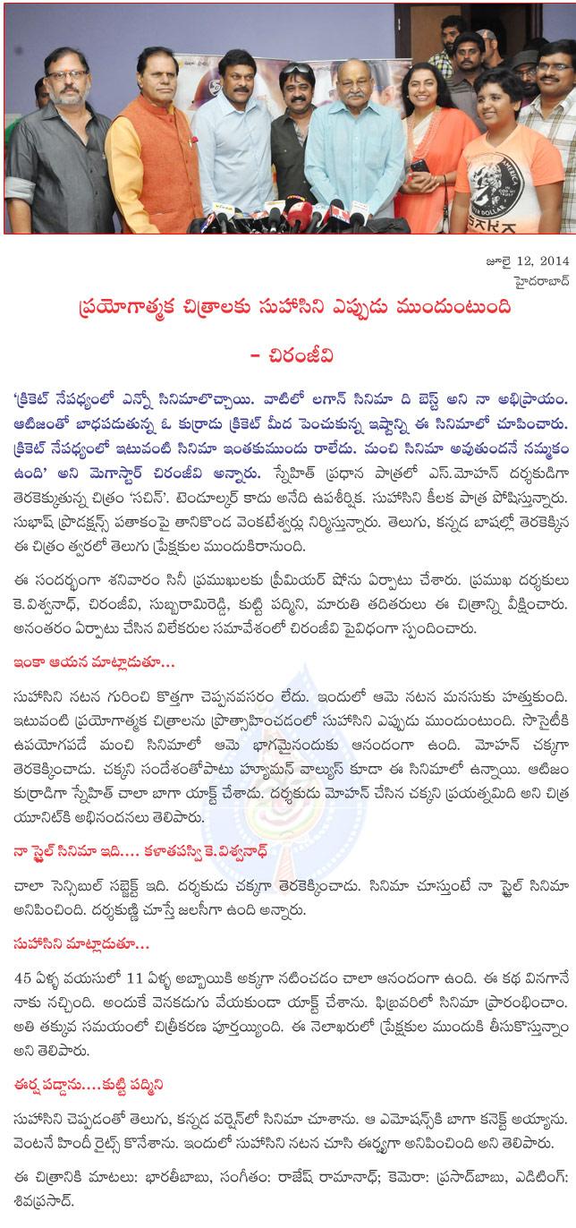 CineJosh news