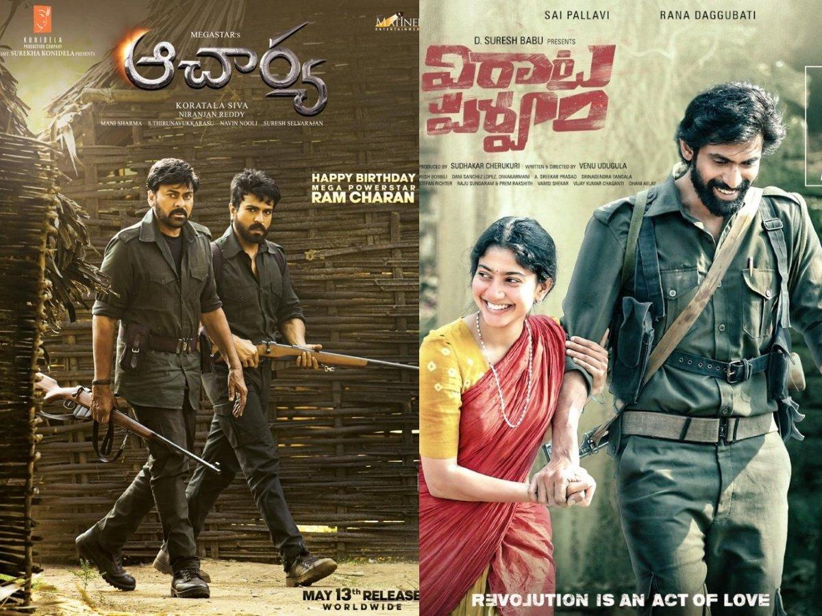 Censor Trouble For Acharya, Virata Parvam?