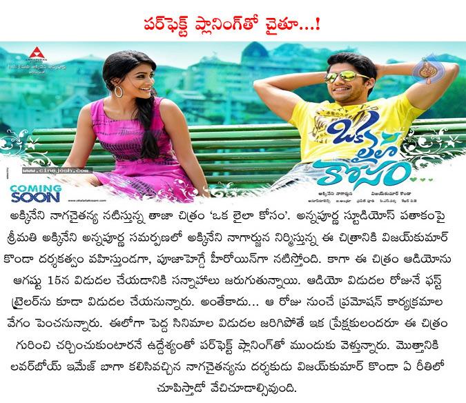 CineJosh news