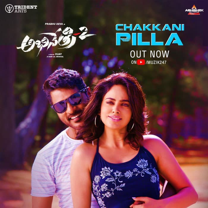 Chakkani Pilla lyrical song Released From Abhinetri 2