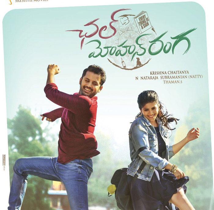 Chal Mohana Ranga Teaser: Weather Report