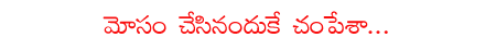 CineJosh news