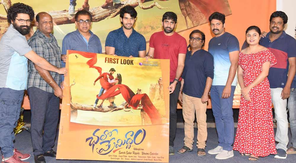 Chalo Premiddam First Look