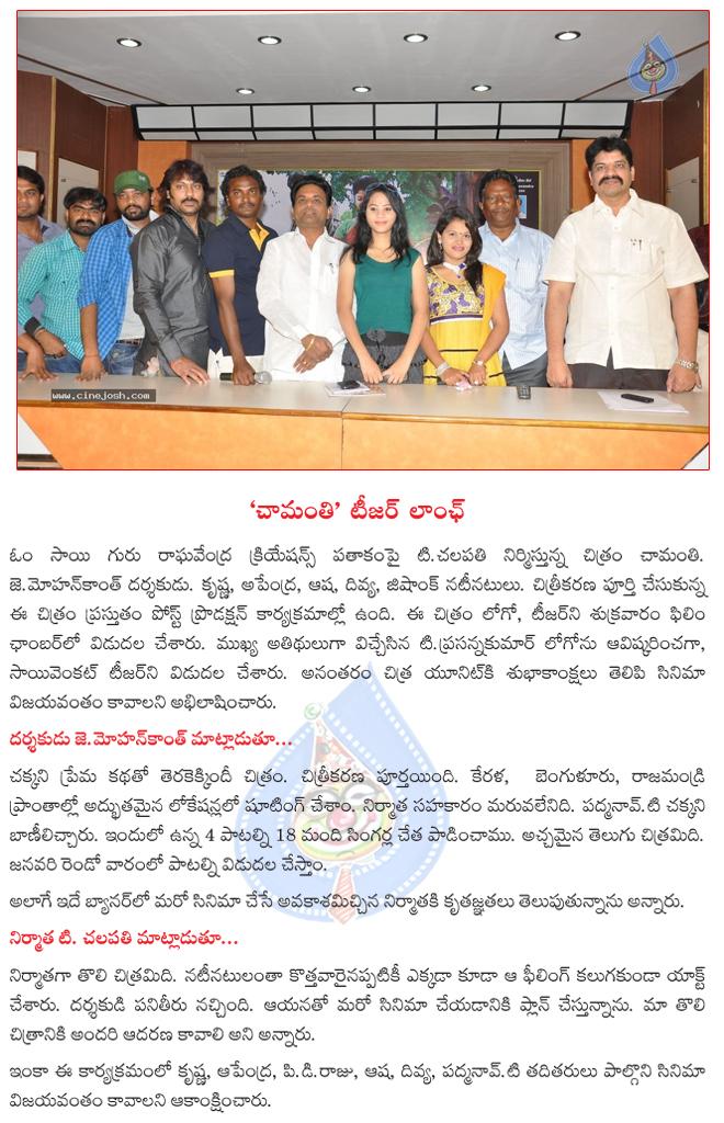 CineJosh news