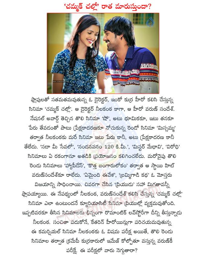 CineJosh news