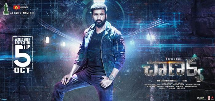 Chanakya Movie Release Date Fixed