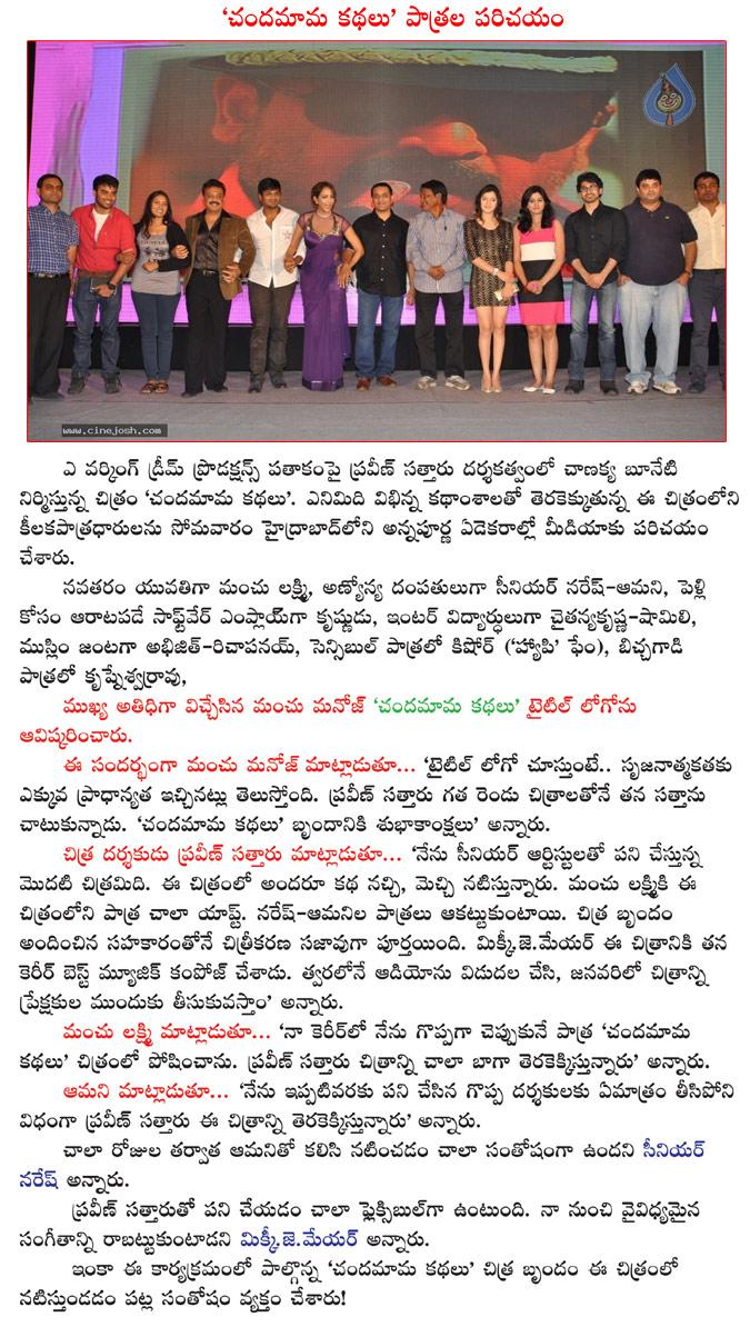 CineJosh news