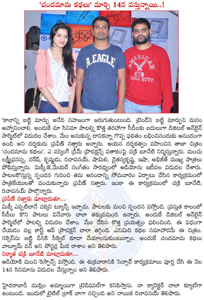 CineJosh news