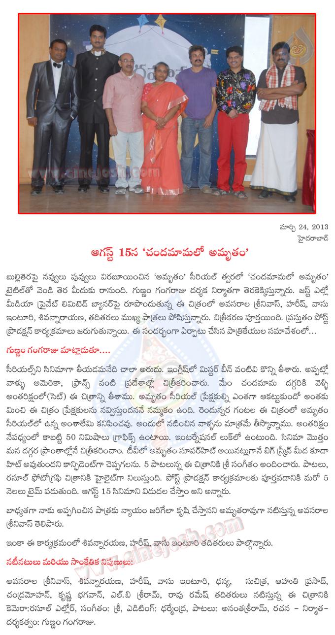 CineJosh news