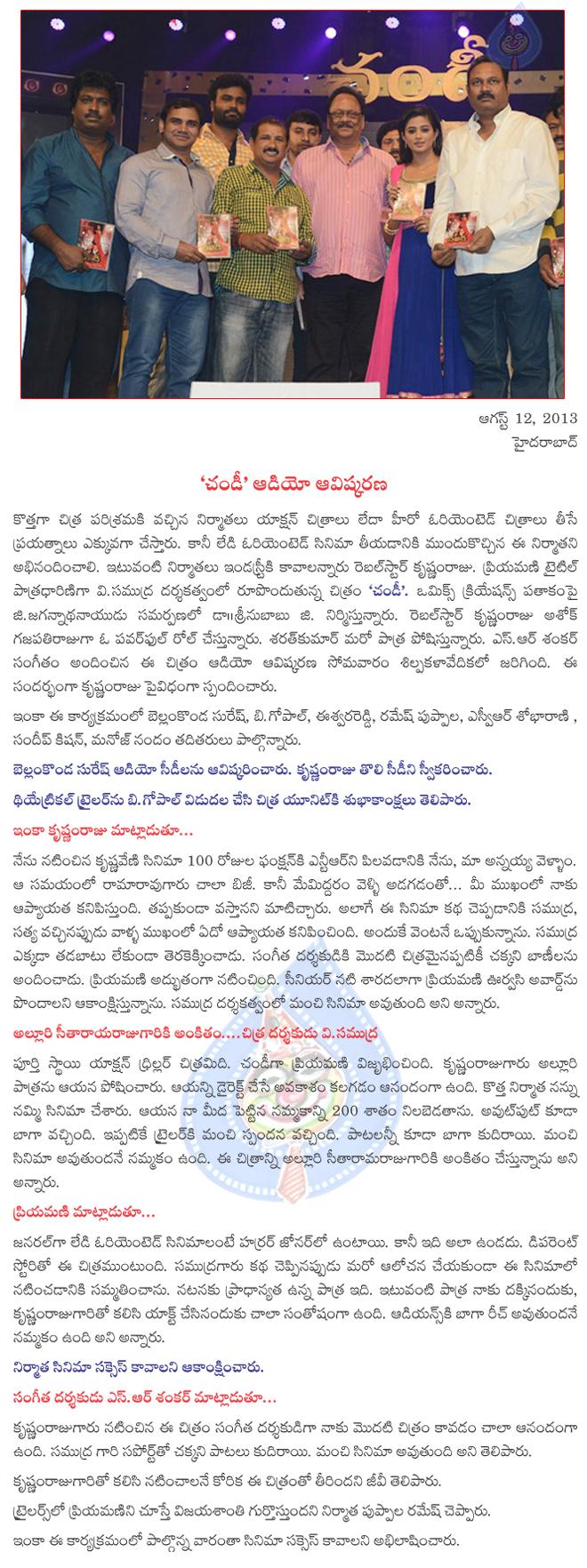 CineJosh news
