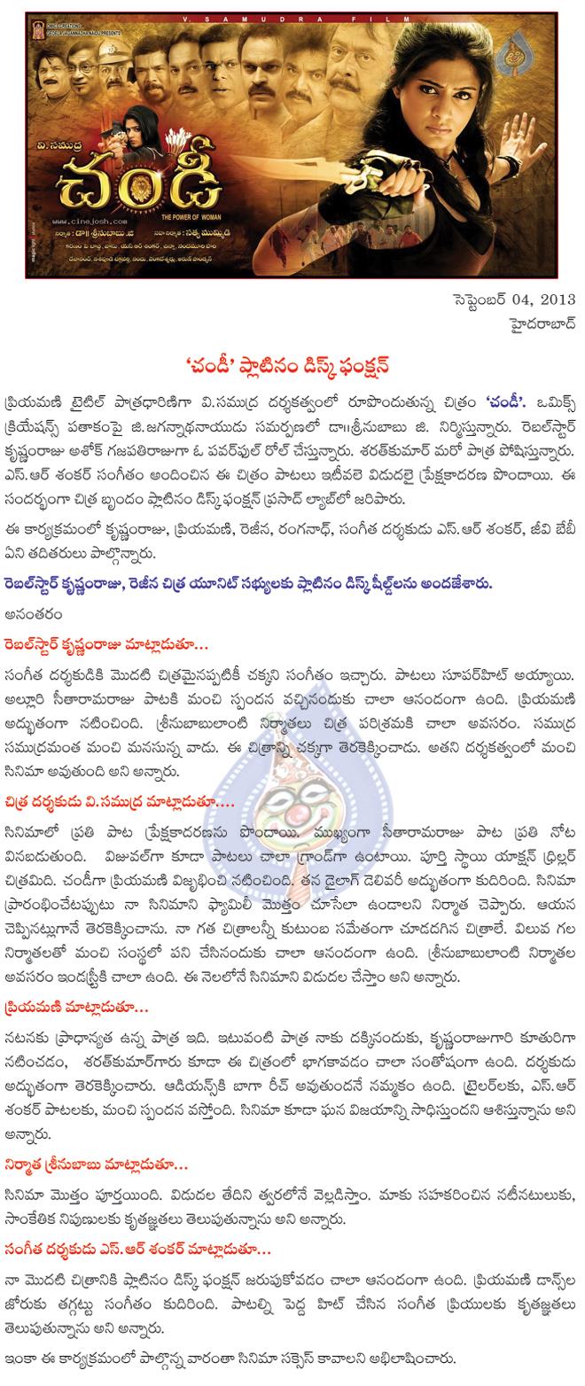 CineJosh news