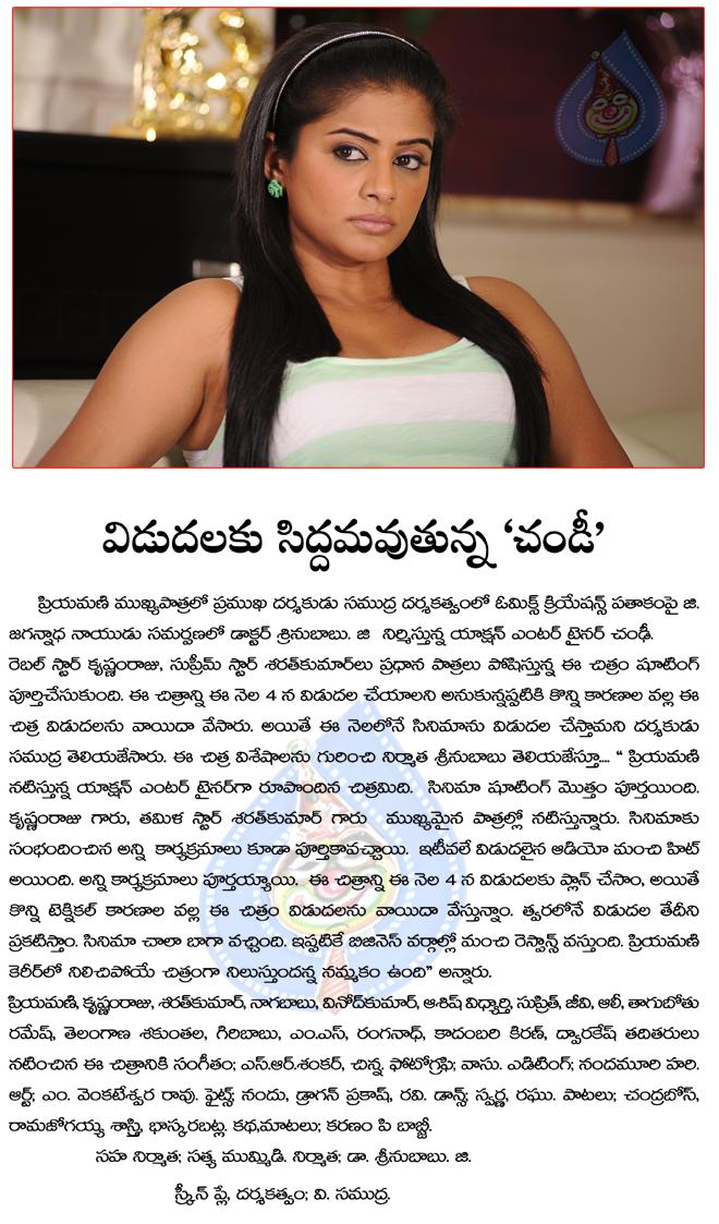 CineJosh news