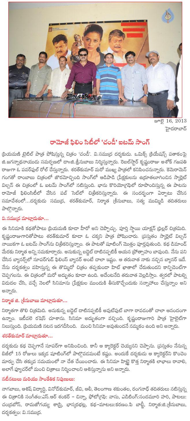 CineJosh news