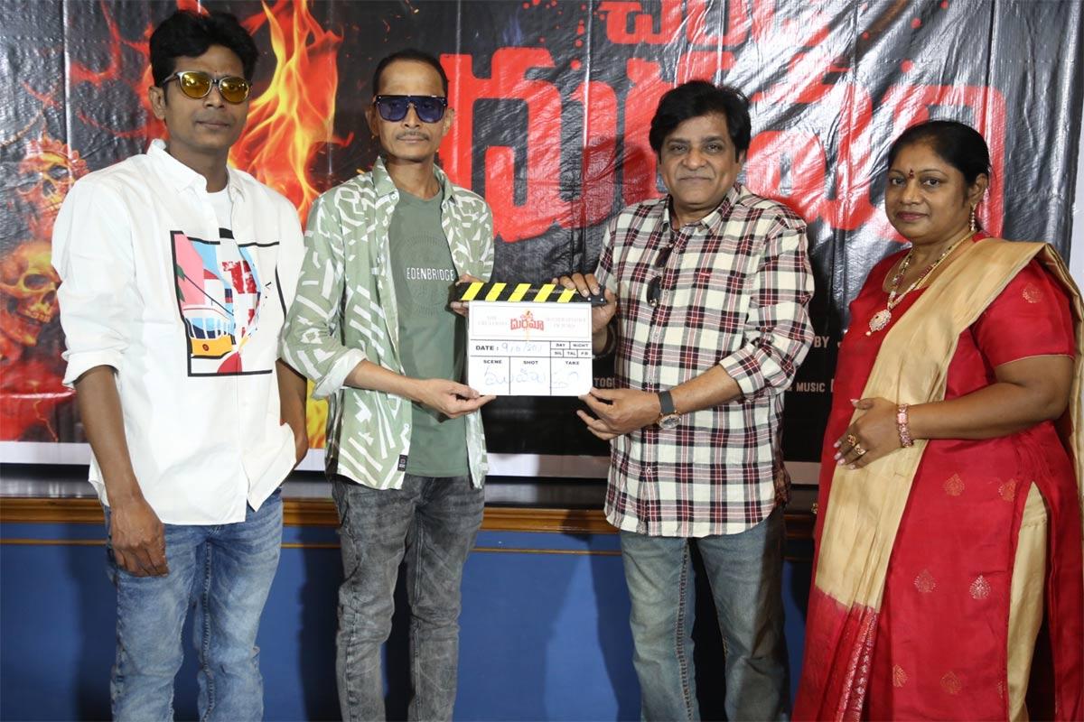 Chandi Durgama Movie Muhoortham Shot
