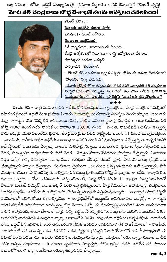 CineJosh news