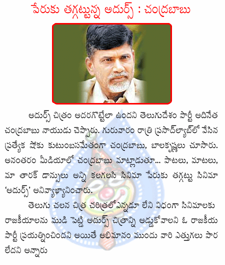 CineJosh news