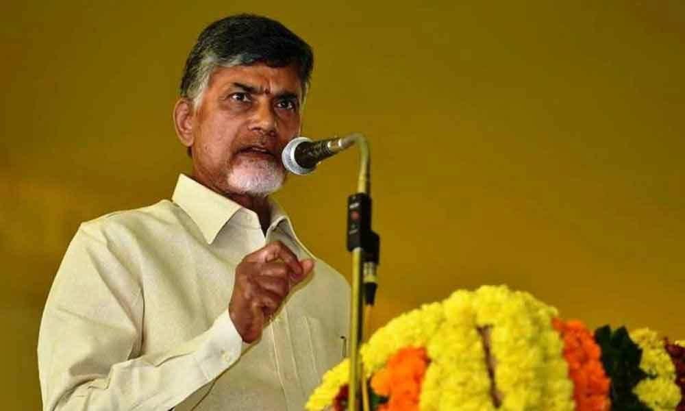 Chandrababu Ane Nenu Muhurtham Fix