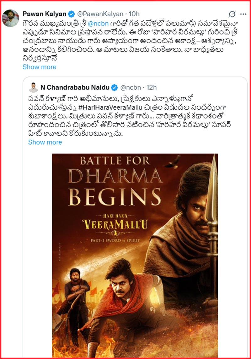 Chandrababu best wishes to Pawan Kalyan