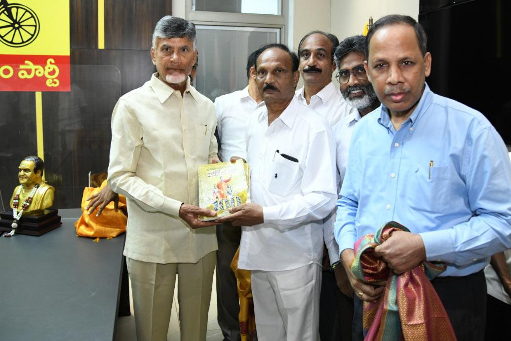 Chandrababu congratulates Bhagiratha