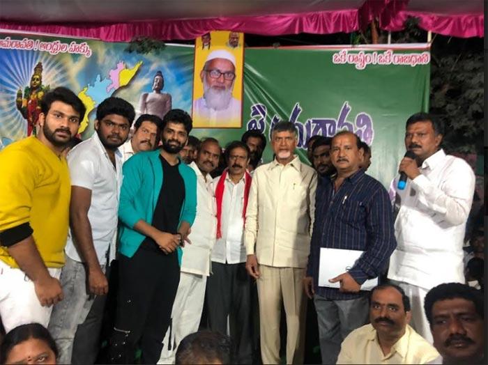 Chandrababu Naidu Launches Jai Sena Movie Song