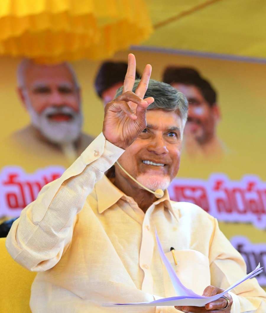 Chandrababu Naidu Public Meeting In Kuppam