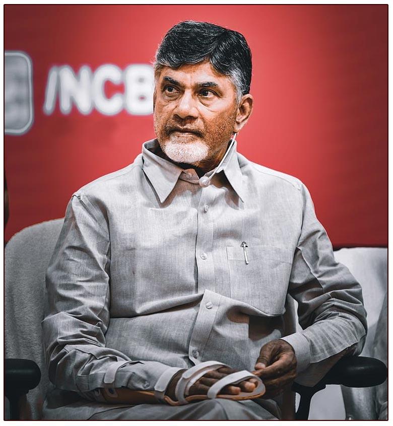 Chandrababu Open Letter To Telugu People