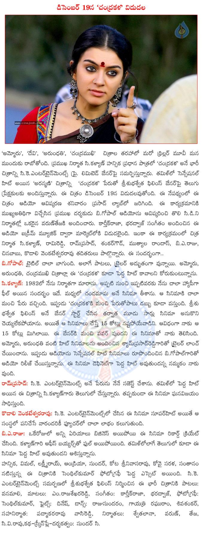 CineJosh news