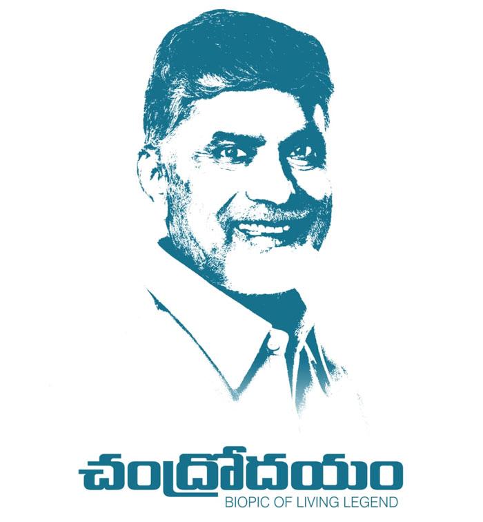 Chandrodayam Song Released