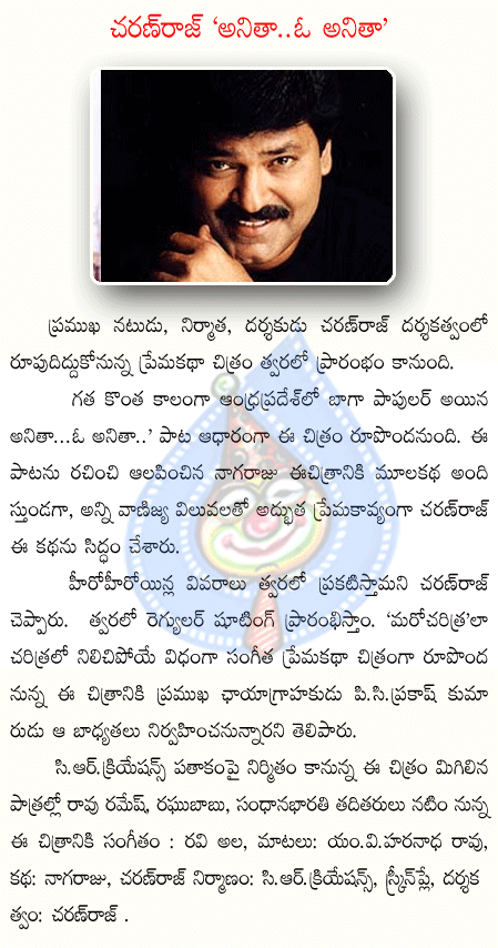 CineJosh news