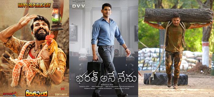 Charan, Mahesh, Allu Arjun.. Republic Day Heroes