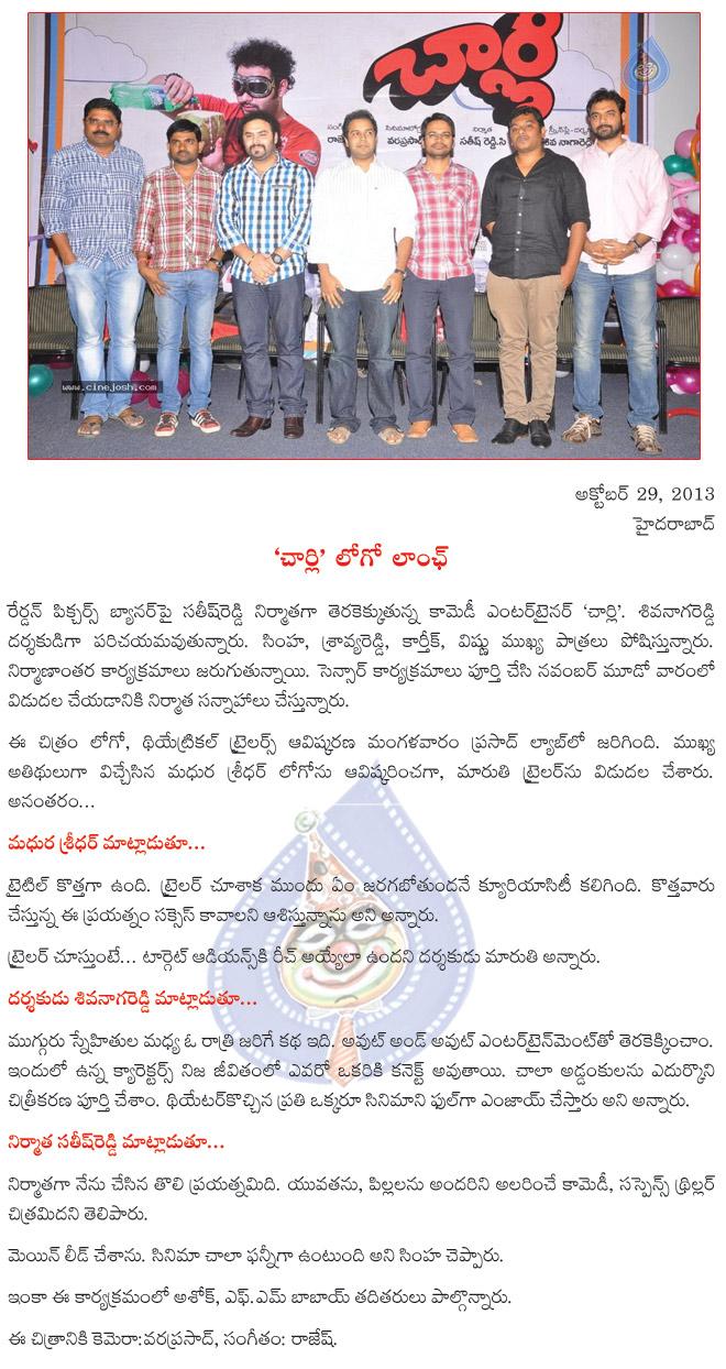 CineJosh news