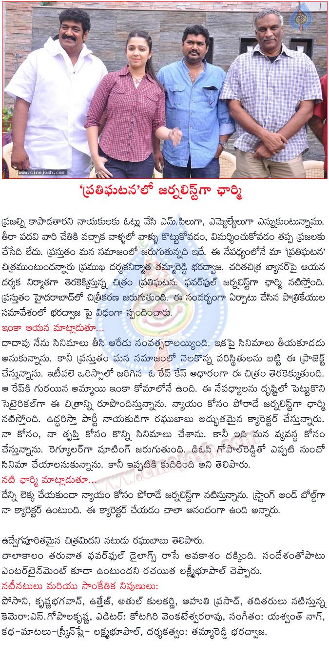 CineJosh news
