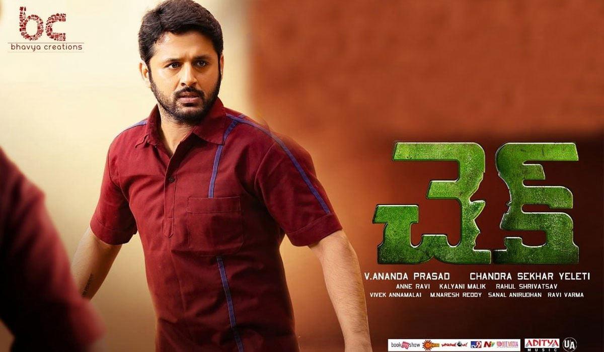 Check Movie Review